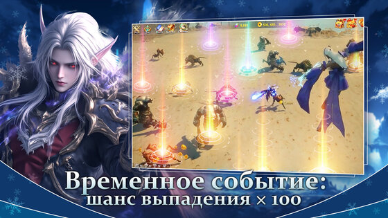 Божья кара 1.0.13. Скриншот 5