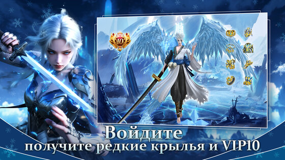 Божья кара 1.0.13. Скриншот 13