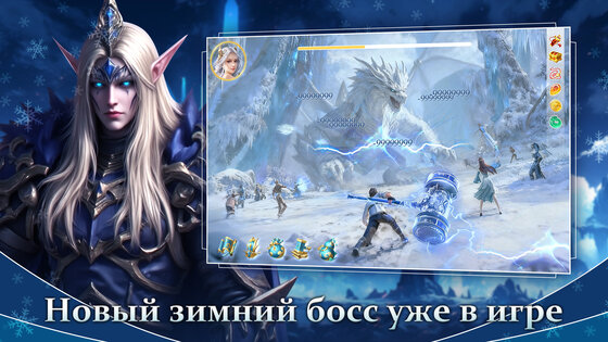 Божья кара 1.0.13. Скриншот 14