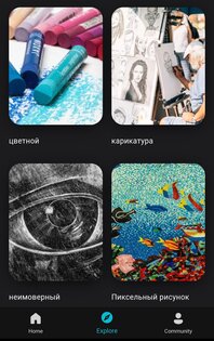 Изучить Рисование 3.0.592. Скриншот 6