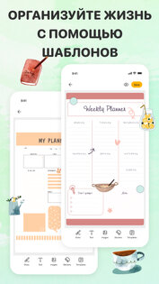 Diary Me 3.2.26. Скриншот 2