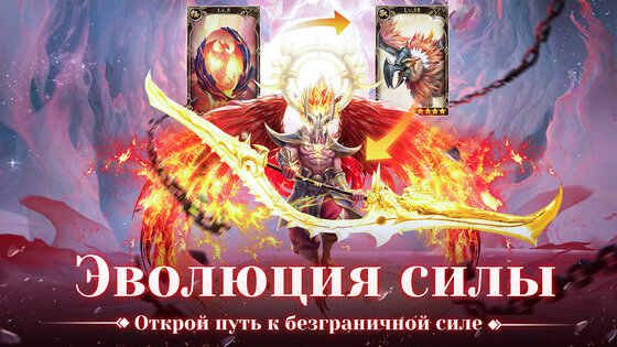 Чудовища и боги 1.0.4. Скриншот 3