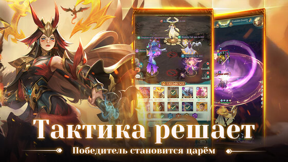 Чудовища и боги 1.0.4. Скриншот 4