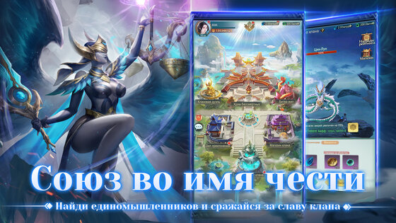 Чудовища и боги 1.0.4. Скриншот 17