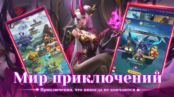 Чудовища и боги 1.0.4. Скриншот 18