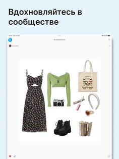 GetWardrobe 2025.12.1. Скриншот 20