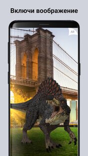 ARLOOPA 5.0.28. Скриншот 2