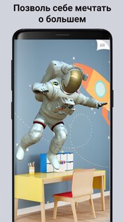 ARLOOPA 5.0.28. Скриншот 3