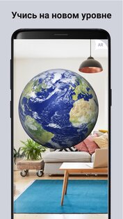 ARLOOPA 5.0.28. Скриншот 4