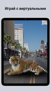 ARLOOPA 5.0.28. Скриншот 9