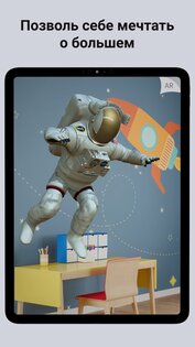 ARLOOPA 5.0.28. Скриншот 11