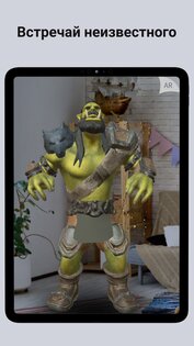 ARLOOPA 5.0.28. Скриншот 15