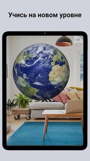 ARLOOPA 5.0.28. Скриншот 20