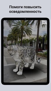 ARLOOPA 5.0.28. Скриншот 24