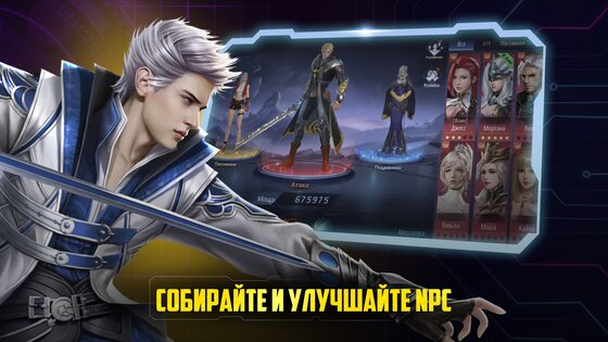 AbyssWalker 1.0.32. Скриншот 22