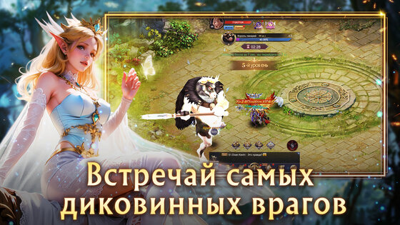 Elden Quest 1.8. Скриншот 3