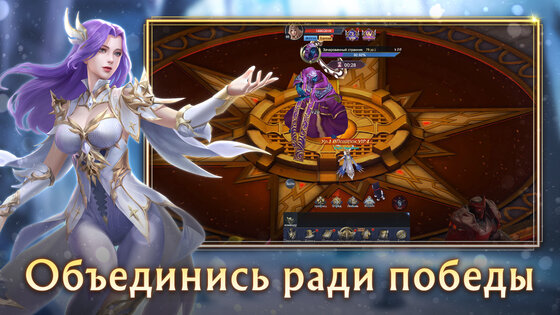 Elden Quest 1.8. Скриншот 5