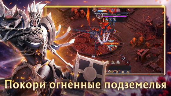 Elden Quest 1.8. Скриншот 7