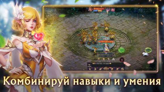 Elden Quest 1.8. Скриншот 8