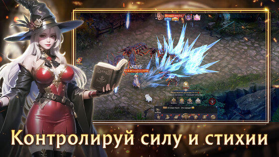 Elden Quest 1.8. Скриншот 12