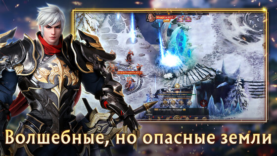Elden Quest 1.8. Скриншот 16