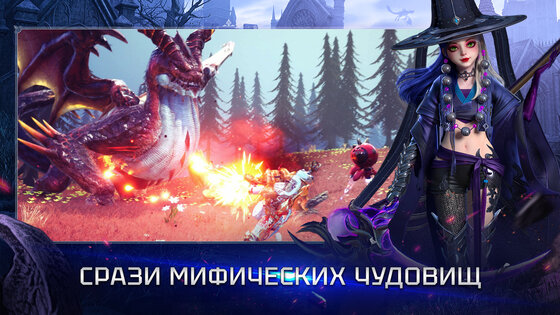 Divine Ark 1.0.10. Скриншот 5