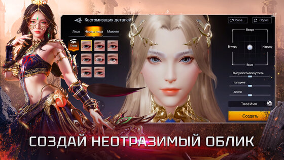 Divine Ark 1.0.10. Скриншот 11
