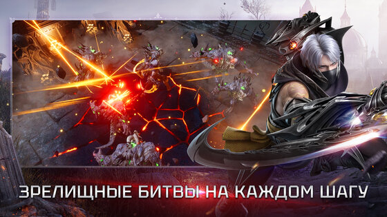 Divine Ark 1.0.10. Скриншот 15