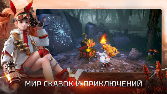 Divine Ark 1.0.10. Скриншот 16