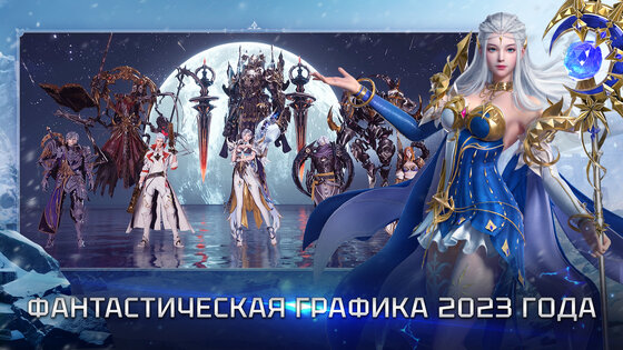 Divine Ark 1.0.10. Скриншот 17