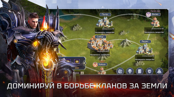 Divine Ark 1.0.10. Скриншот 20
