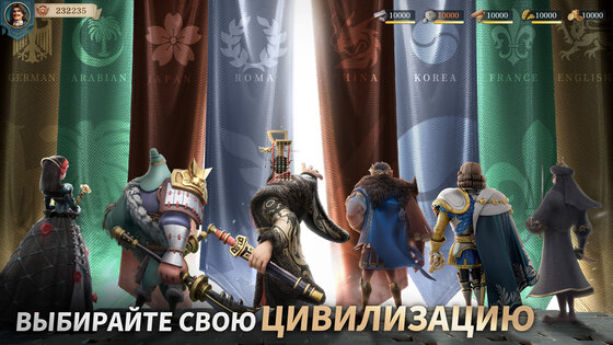 Era of Conquest 1.25.14. Скриншот 2