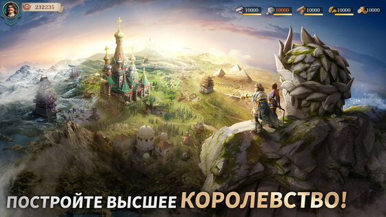 Era of Conquest 1.25.14. Скриншот 7