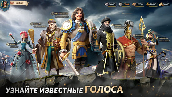 Era of Conquest 1.25.14. Скриншот 20