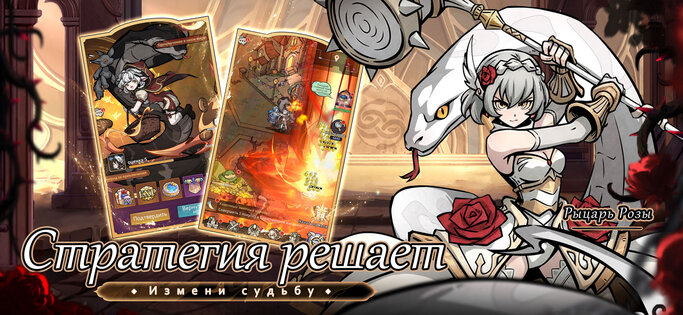 Мрачная сказка: Когда тает снег 1.0.19. Скриншот 3