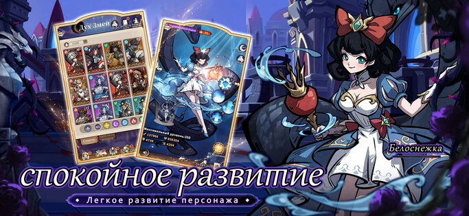 Мрачная сказка: Когда тает снег 1.0.19. Скриншот 4