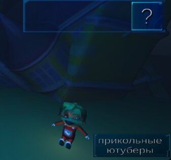 Druzhnekn Horror 3D. Скриншот 1