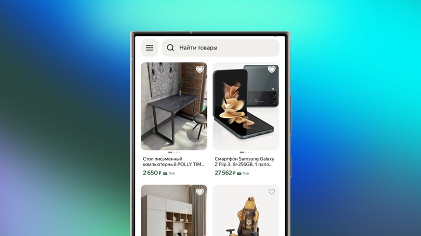 Глава Минпромторга: российские маркетплейсы будут рекомендовать отечественную продукцию