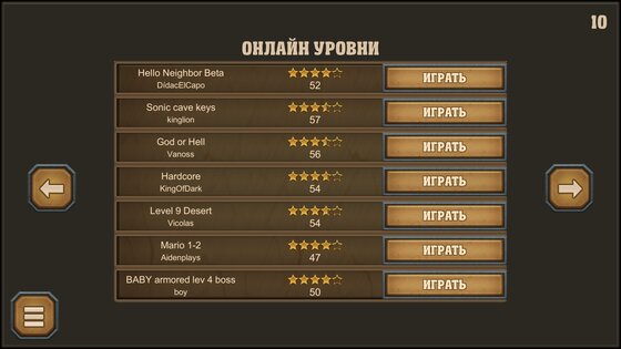 Epic Game Maker 2.17. Скриншот 2