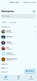 Nrim — Реализация клиента Mail.ru Agent энтузиастов Renaissance. Скриншот 1