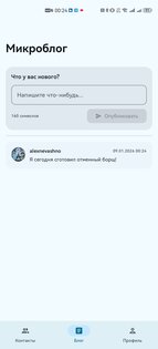 Nrim — Реализация клиента Mail.ru Agent энтузиастов Renaissance. Скриншот 2