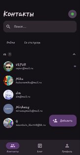 nrim — возрождение Агент@mail.ru. Скриншот 1