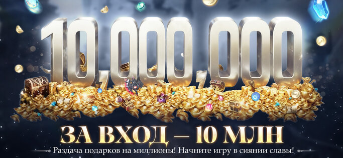 Perfect World: Развитие 1.3.0. Скриншот 8