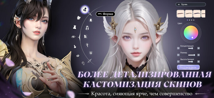 Perfect World: Развитие 1.3.0. Скриншот 17