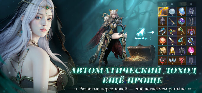 Perfect World: Развитие 1.3.0. Скриншот 18