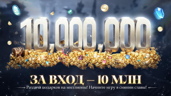 Perfect World: Развитие 1.3.0. Скриншот 20