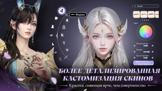 Perfect World: Развитие 1.3.0. Скриншот 23