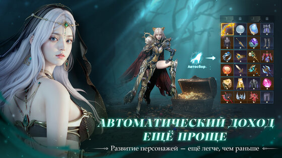 Perfect World: Развитие 1.3.0. Скриншот 24