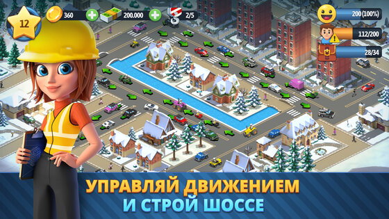 City Island 6 5.3.1. Скриншот 3