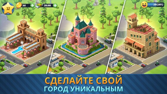 City Island 6 5.3.1. Скриншот 12
